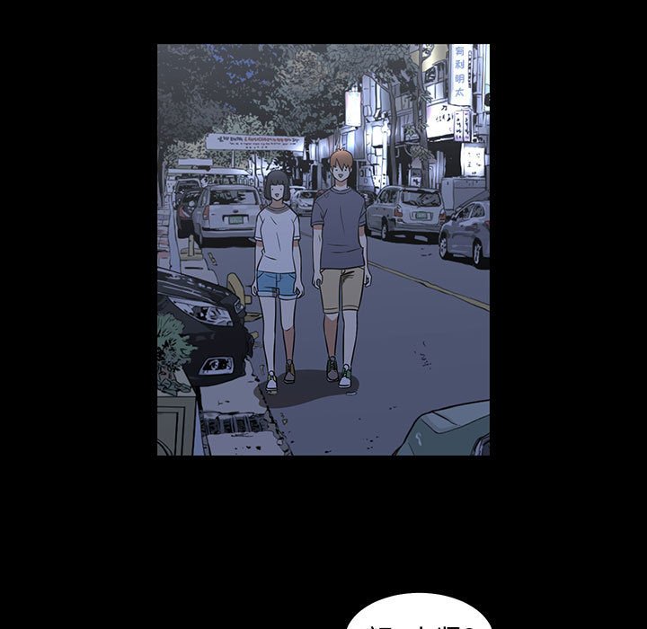 第53話 - 第20张