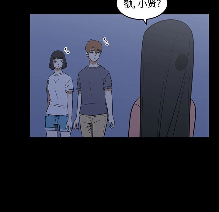 第53話 - 第21张