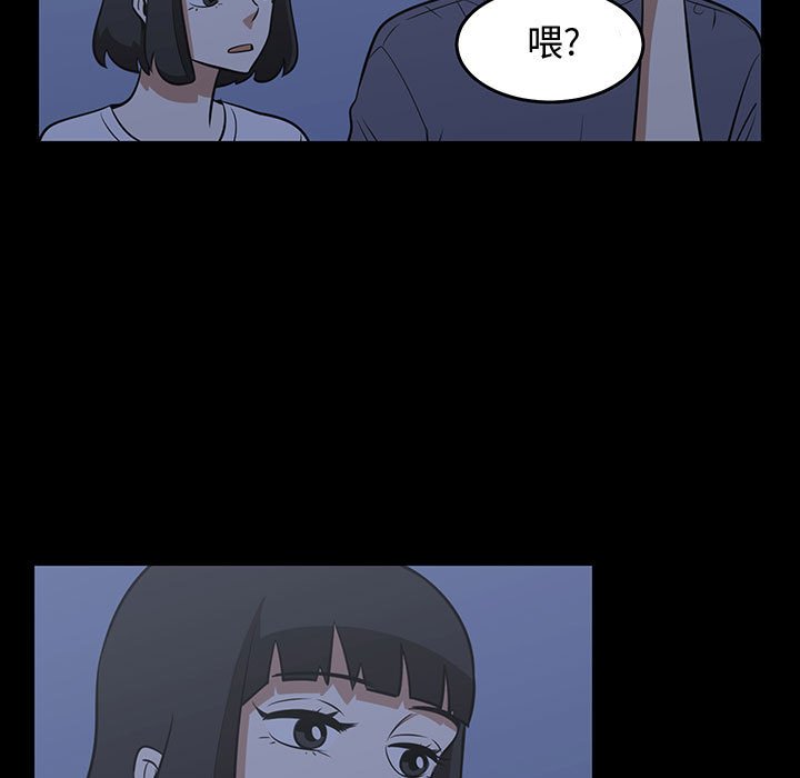第53話 - 第24张