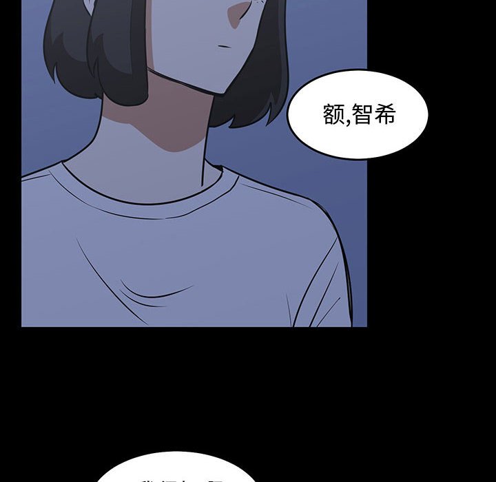 第53話 - 第25张