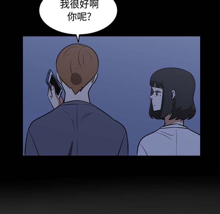 第53話 - 第26张