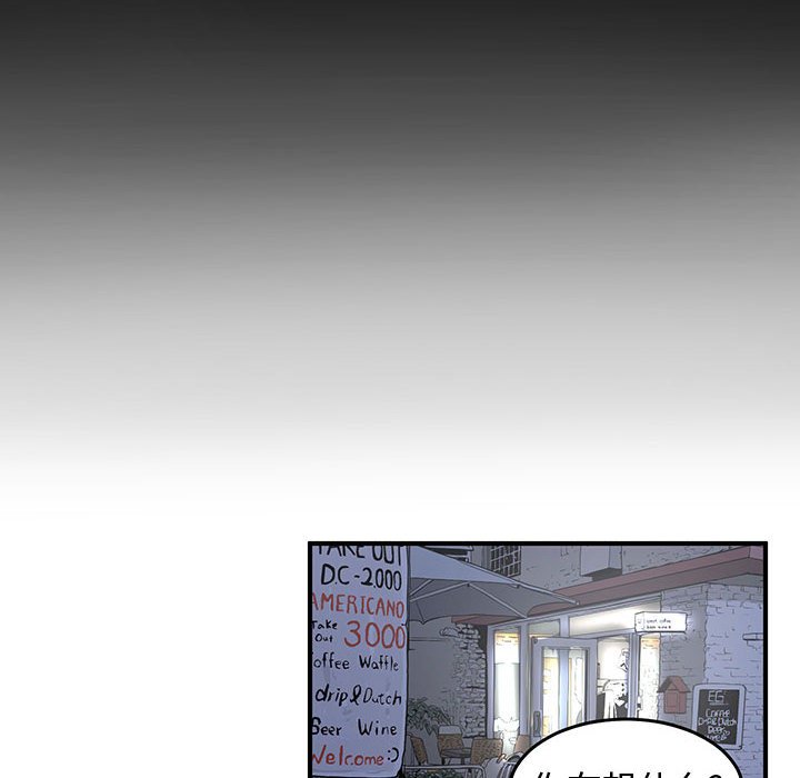 第53話 - 第27张
