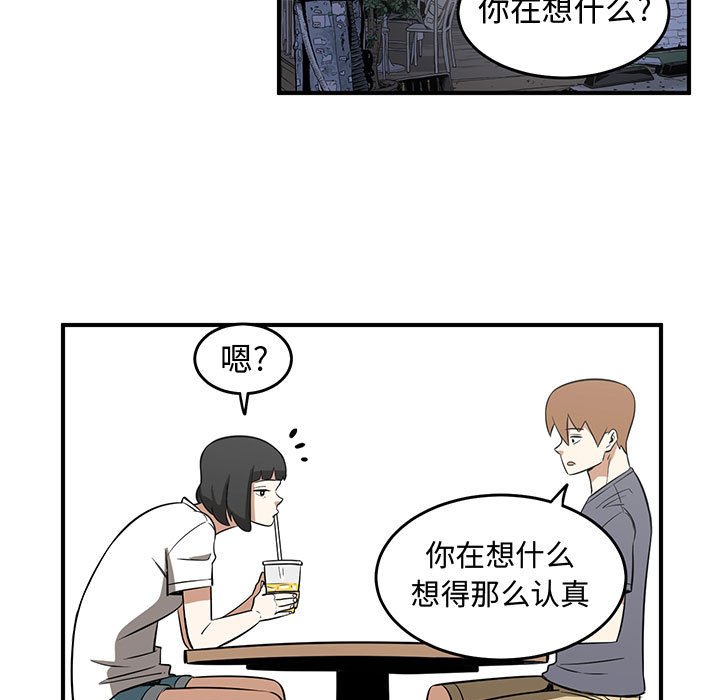 第53話 - 第28张