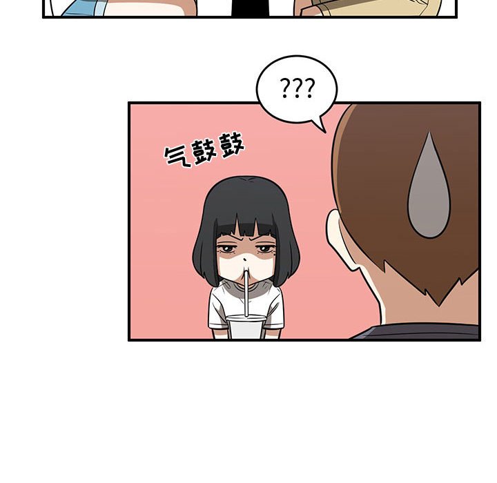 第53話 - 第29张