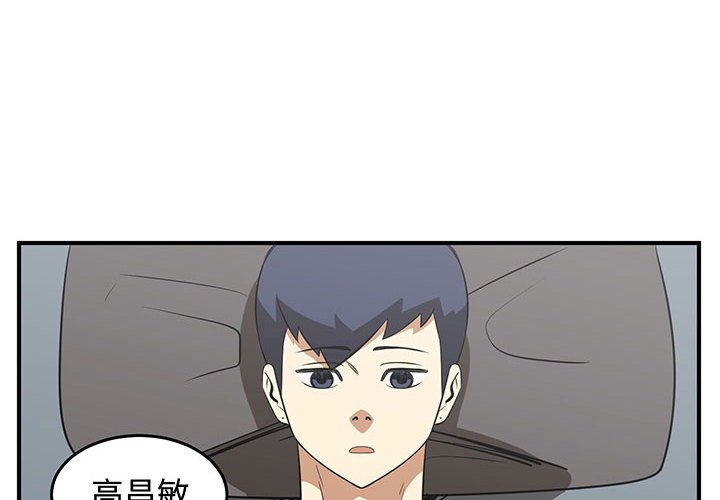 第53話 - 第3张