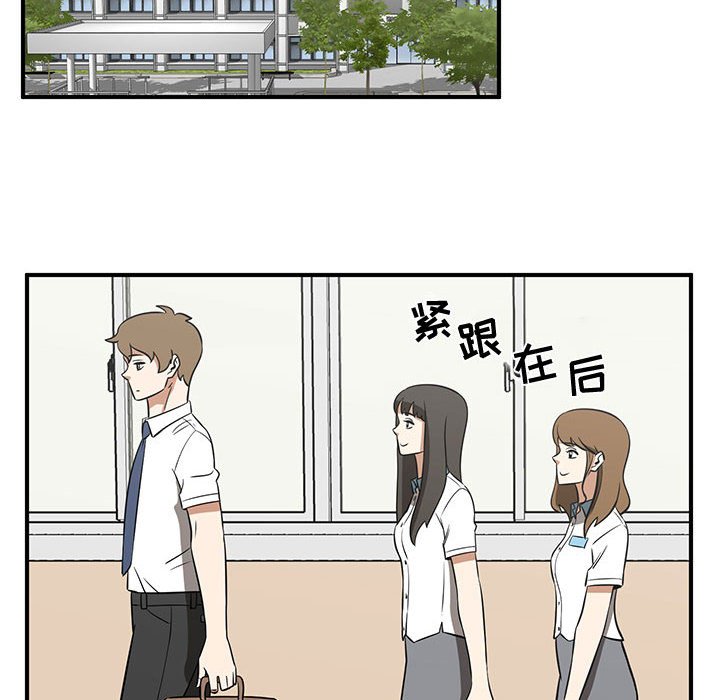 第53話 - 第31张