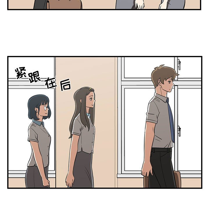 第53話 - 第32张