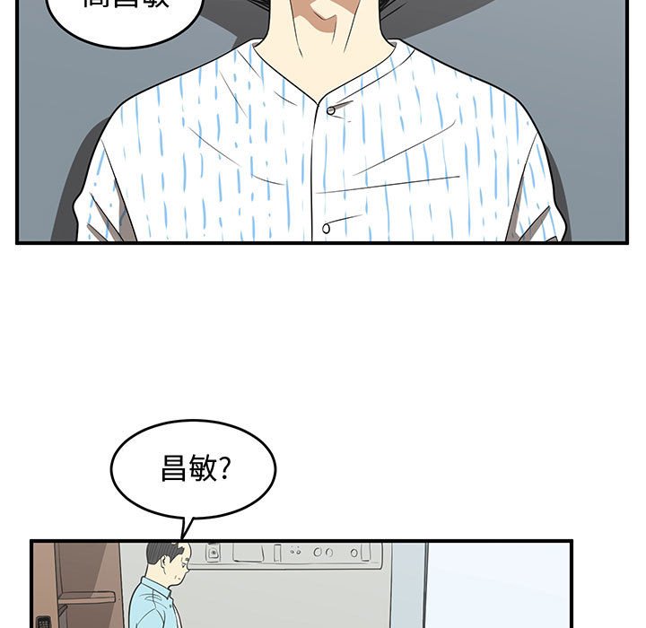 第53話 - 第4张