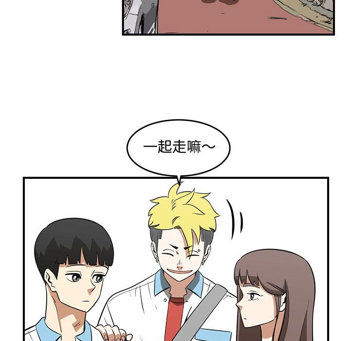 第53話 - 第41张