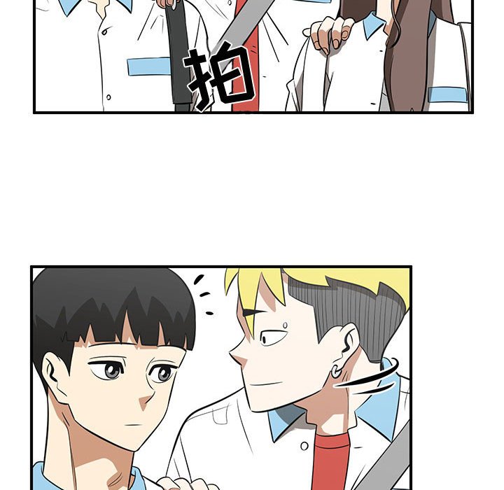 第53話 - 第42张