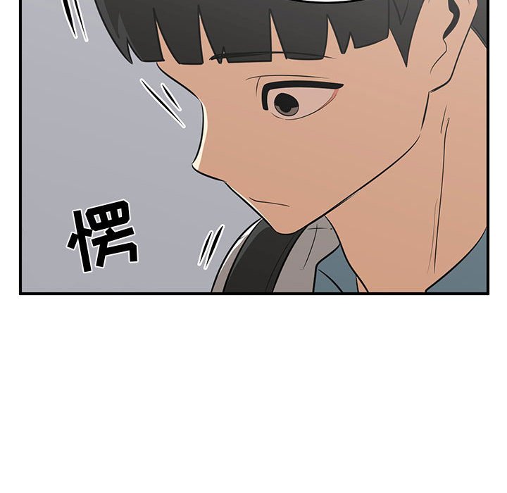 第53話 - 第48张