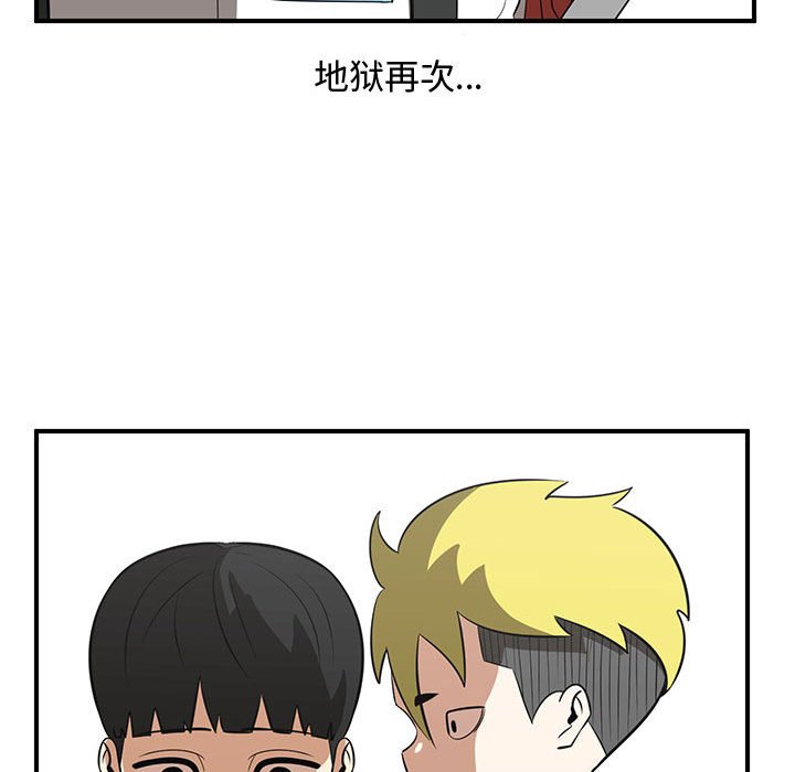 第53話 - 第54张