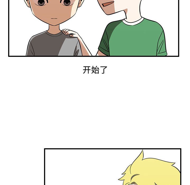 第53話 - 第55张