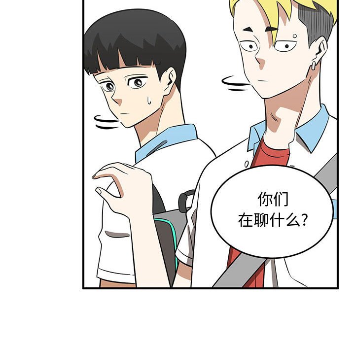 第53話 - 第56张