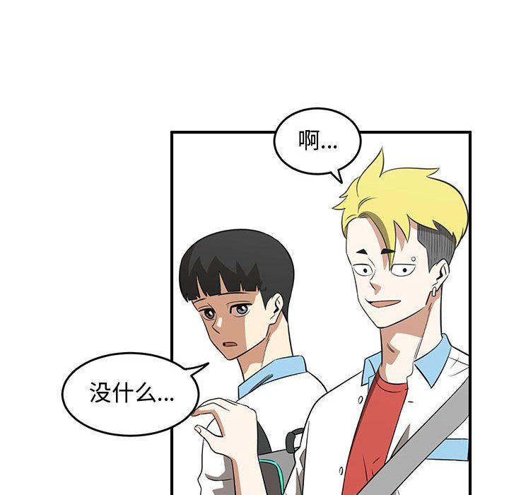 第53話 - 第59张