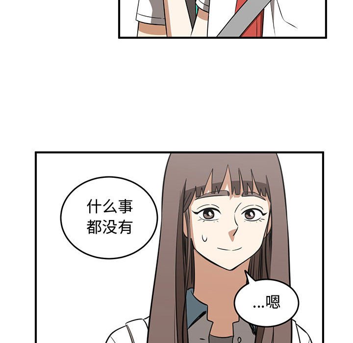 第53話 - 第60张