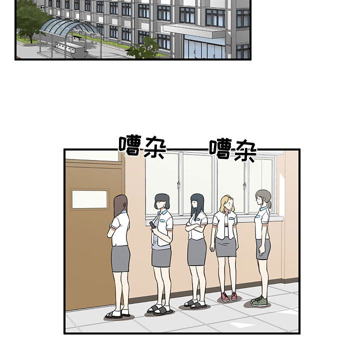第53話 - 第66张
