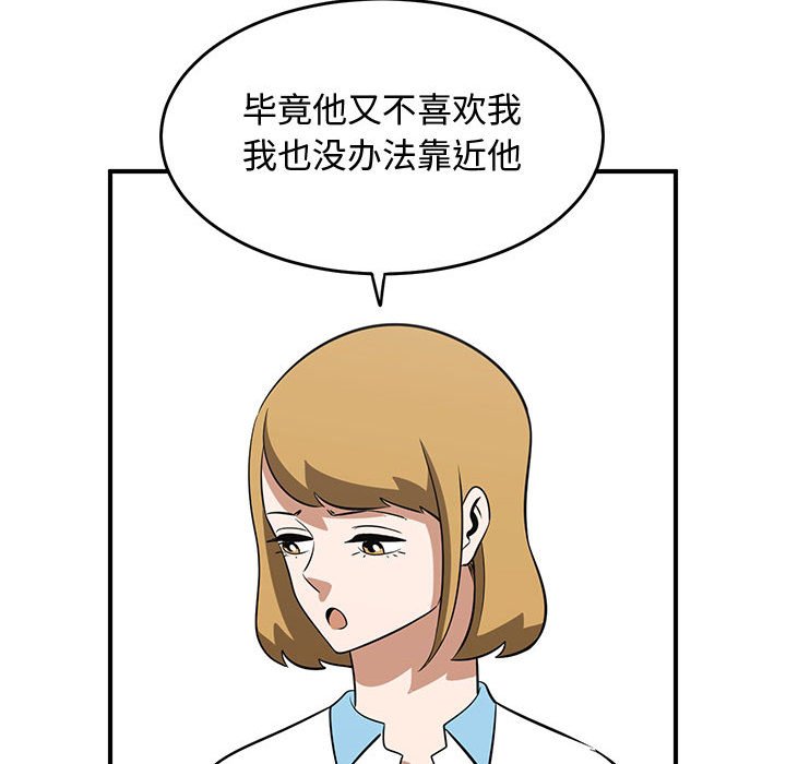 第53話 - 第68张