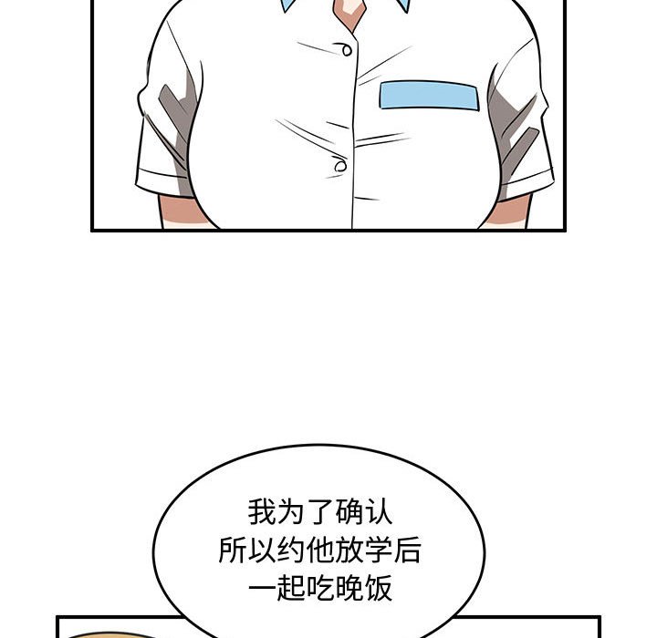 第53話 - 第69张