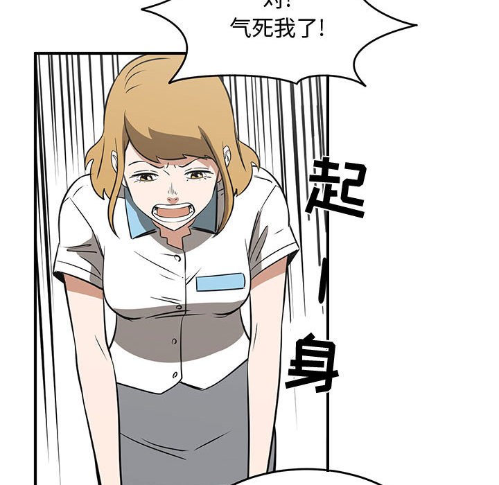 第53話 - 第71张