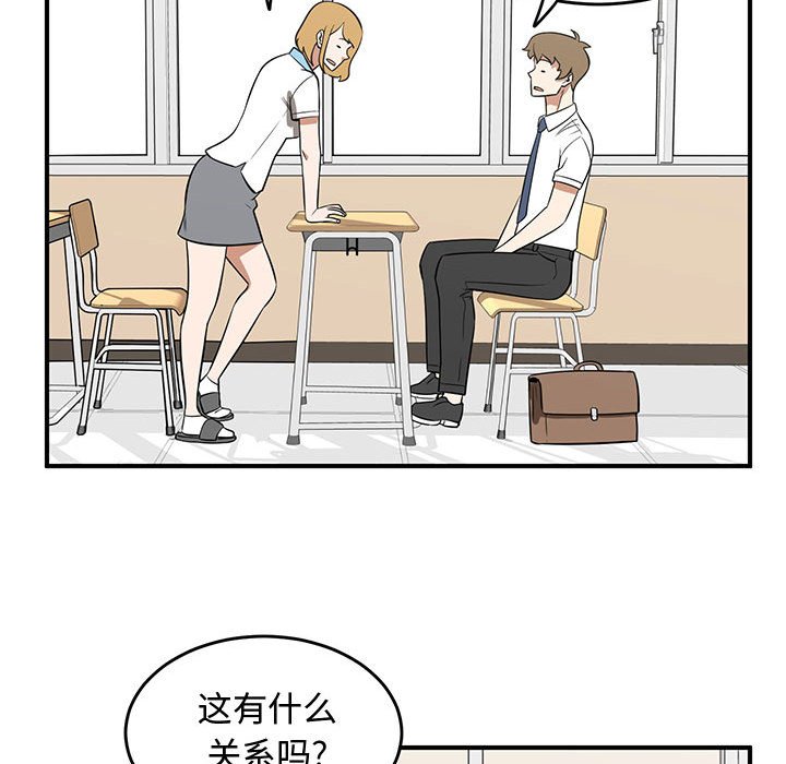第53話 - 第73张