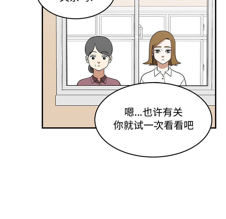 第53話 - 第74张