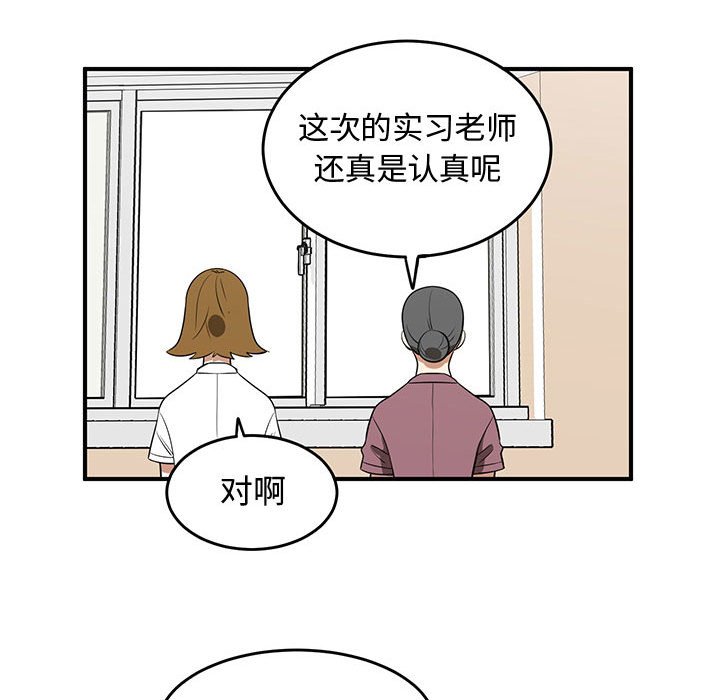 第53話 - 第75张