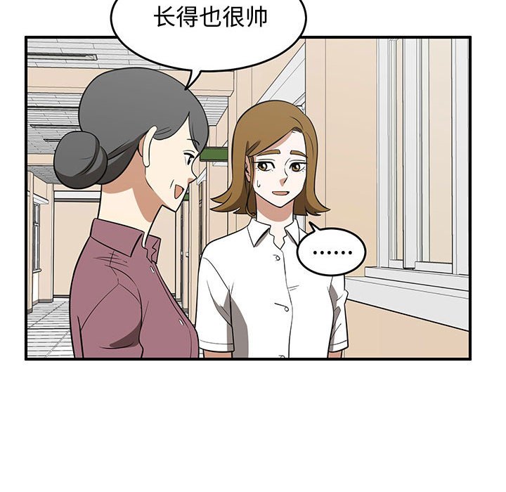 第53話 - 第76张