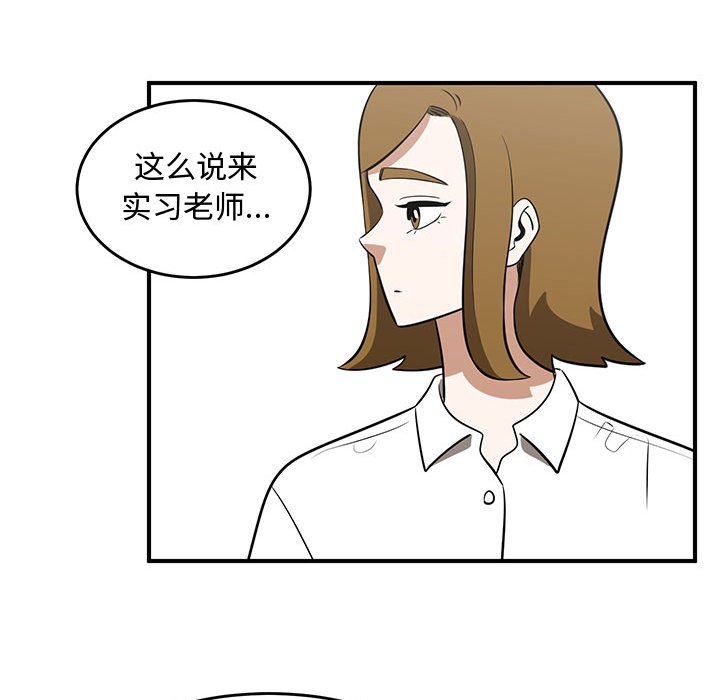 第53話 - 第77张