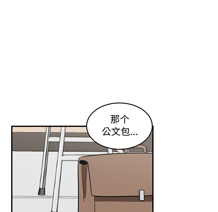 第53話 - 第79张