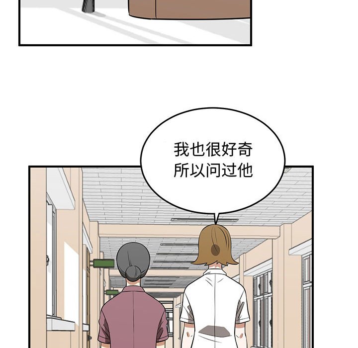 第53話 - 第80张