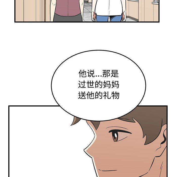 第53話 - 第81张