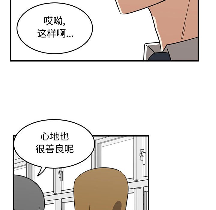第53話 - 第82张