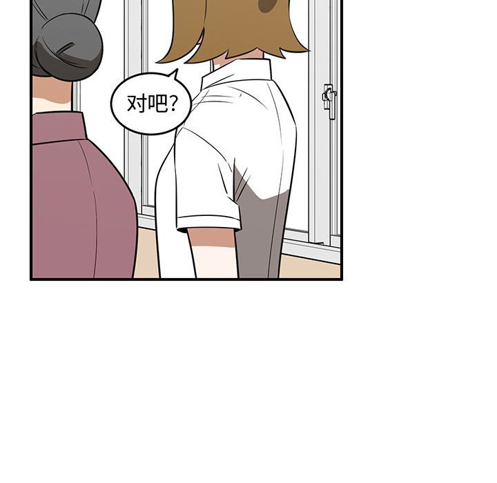 第53話 - 第83张