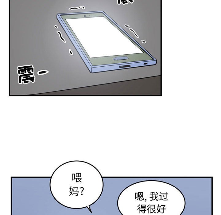 第53話 - 第88张