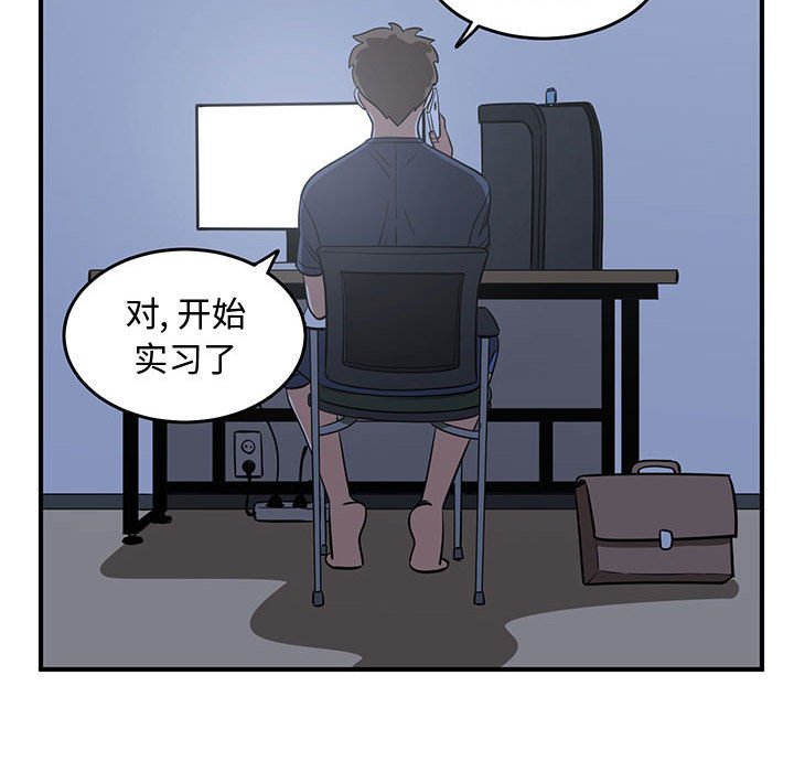 第53話 - 第89张