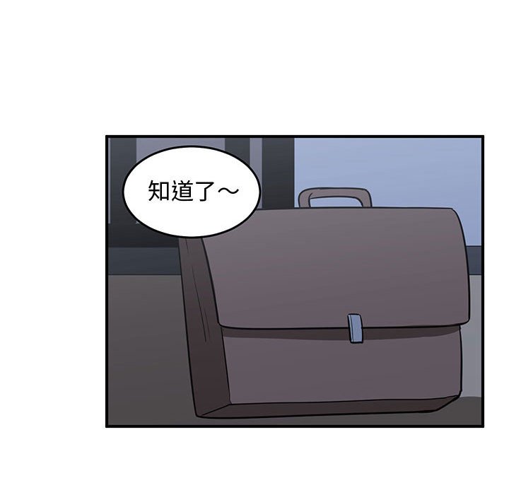 第53話 - 第90张