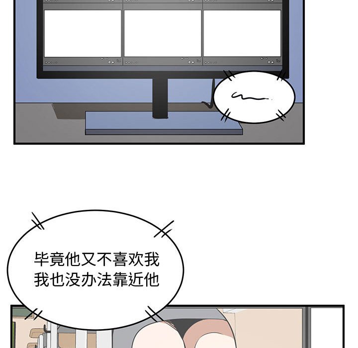 第53話 - 第93张