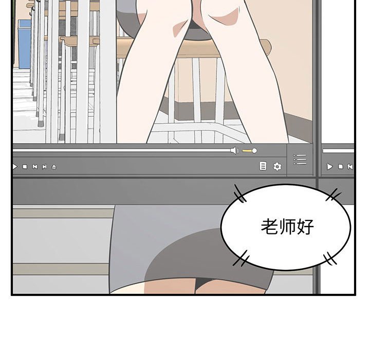 第53話 - 第94张