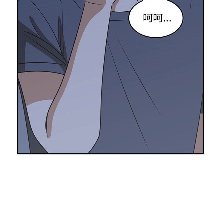 第53話 - 第96张