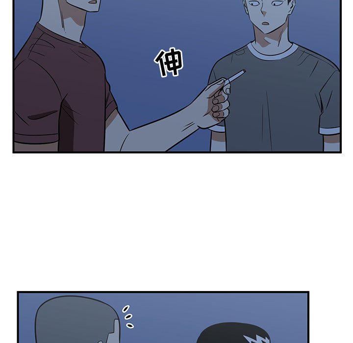 第54話 - 第10张