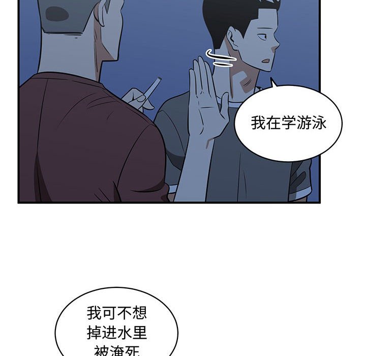 第54話 - 第11张