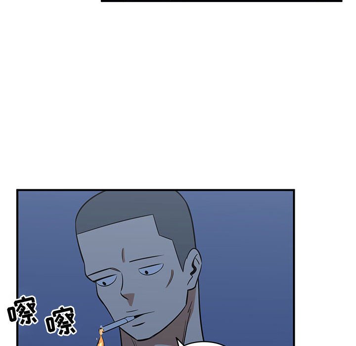 第54話 - 第13张