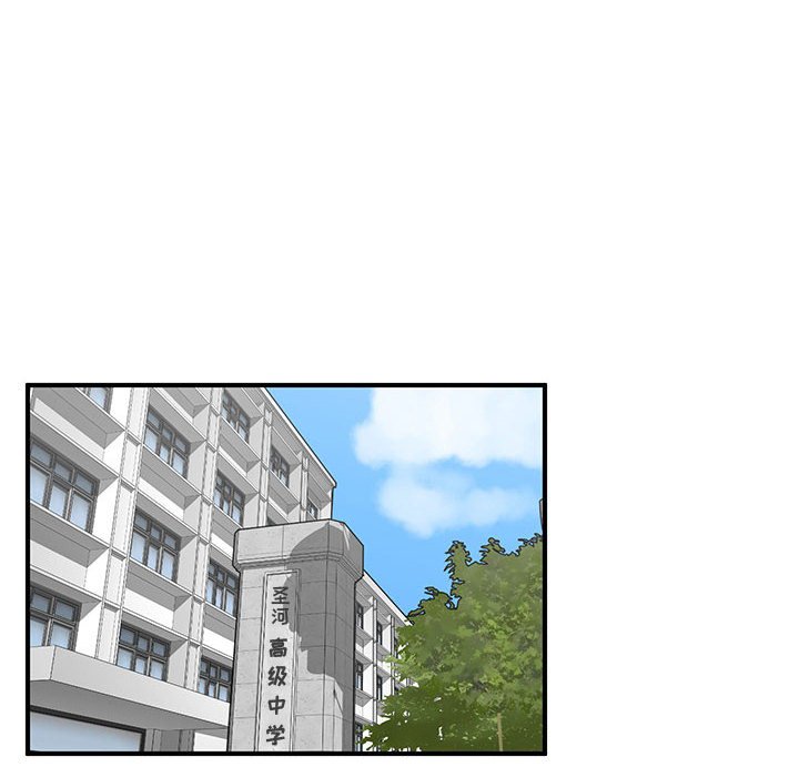 第54話 - 第23张