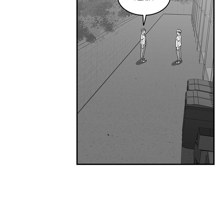 第54話 - 第27张