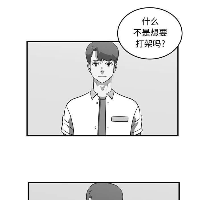 第54話 - 第29张