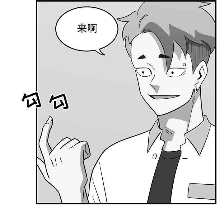 第54話 - 第32张