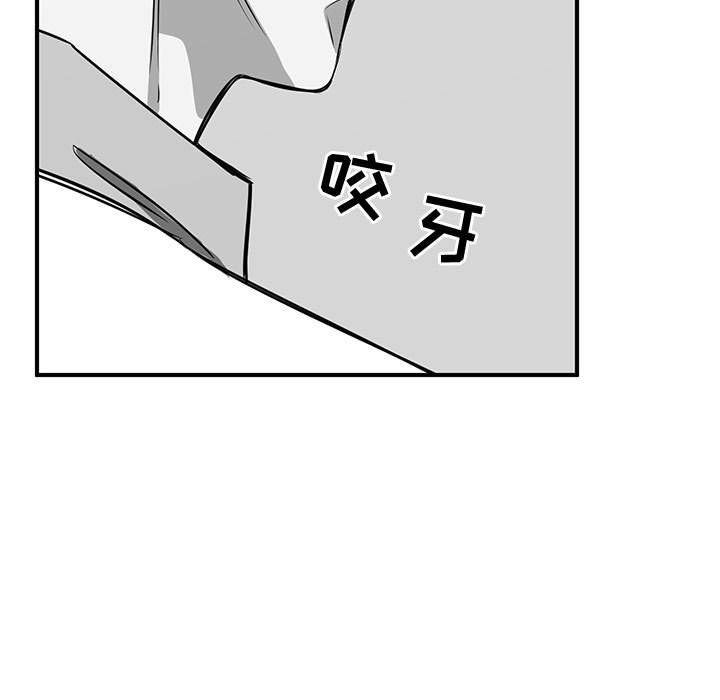 第54話 - 第34张