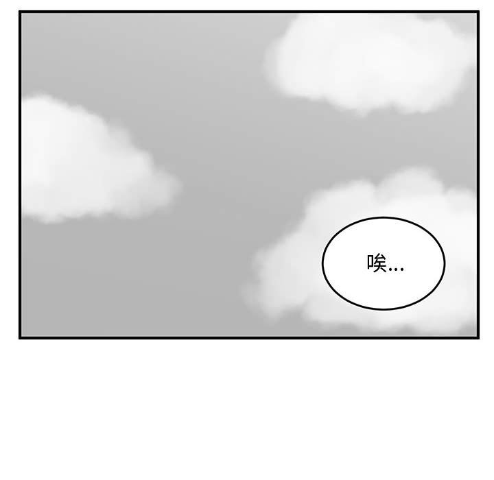 第54話 - 第35张