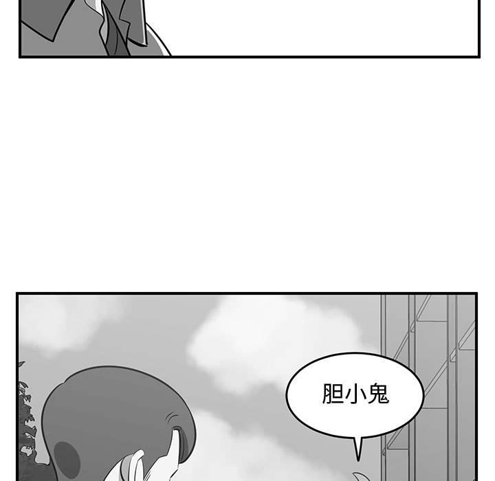 第54話 - 第38张